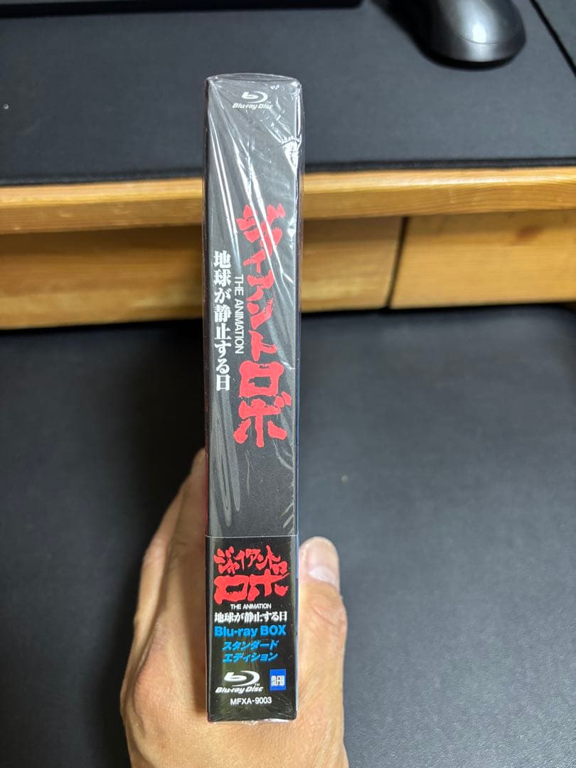 ジャイアントロボ　THE ANIMETION 地球が静止する日　Blu-ray