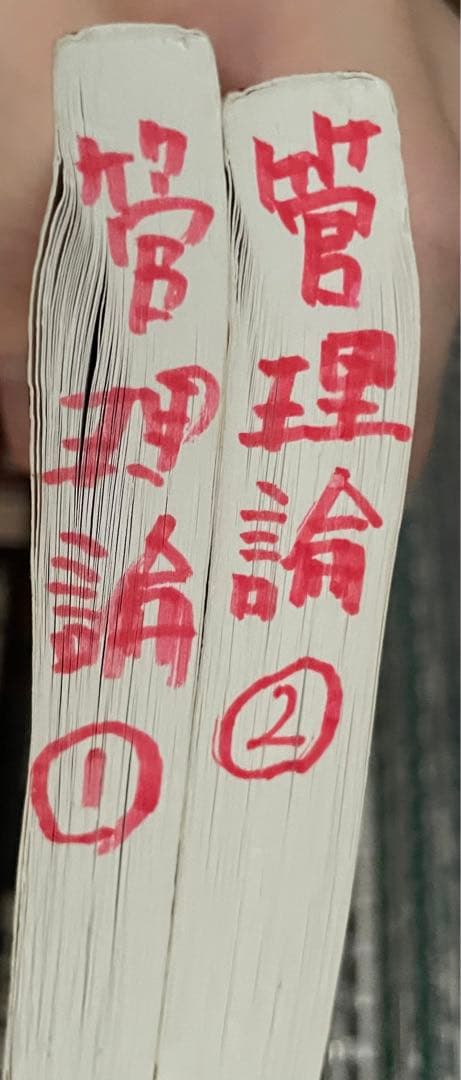 CPA会計学院 公認会計士試験 管理会計論 テキスト、理論論文、短答対策2024