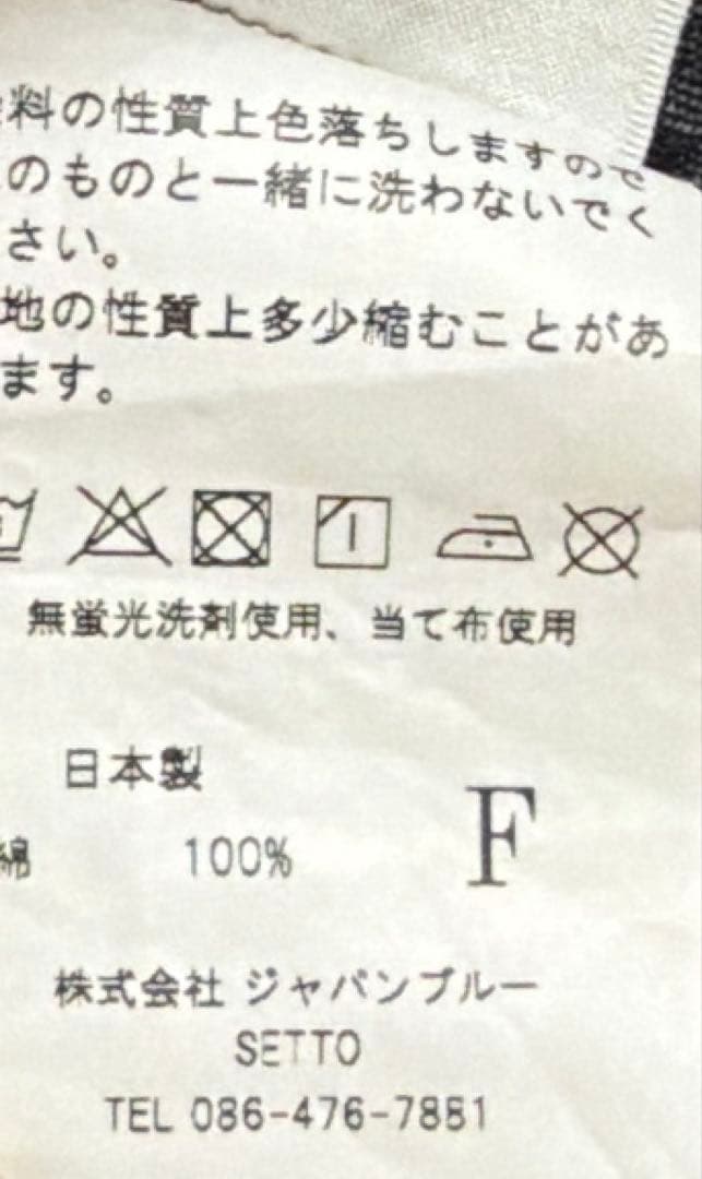 SETTO セット マーケットジャケット インディゴ デニム コートアウター