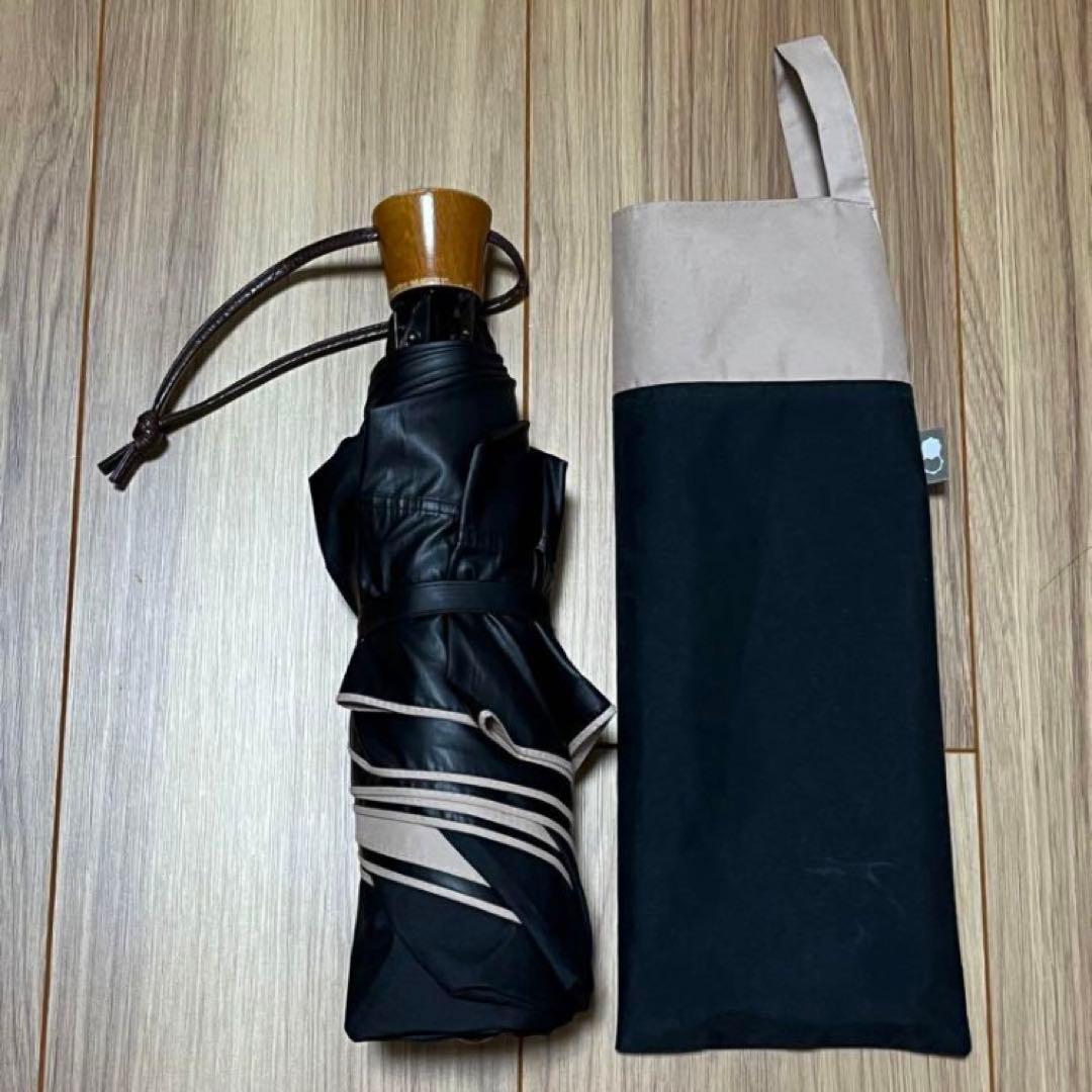 サンバリア日傘　三段折り