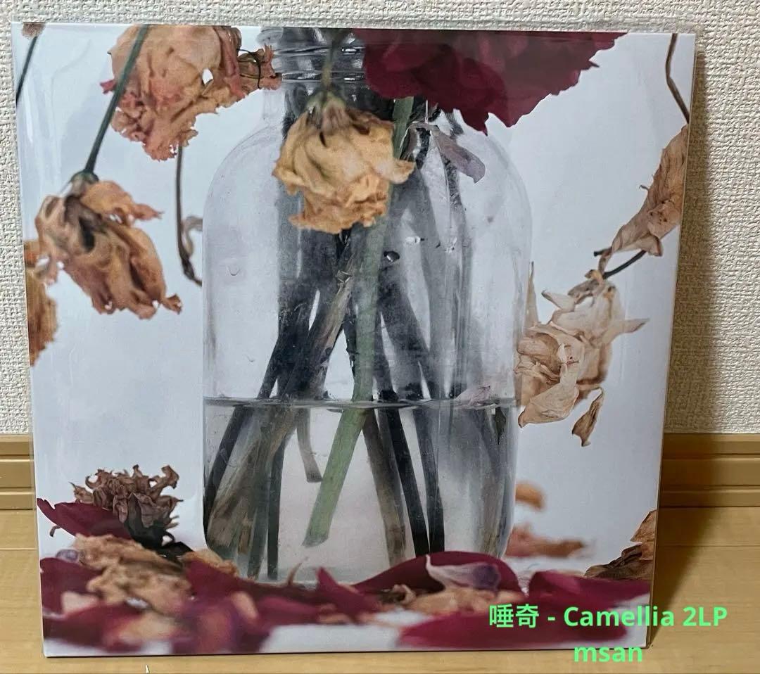 唾奇 - Camellia 2LP