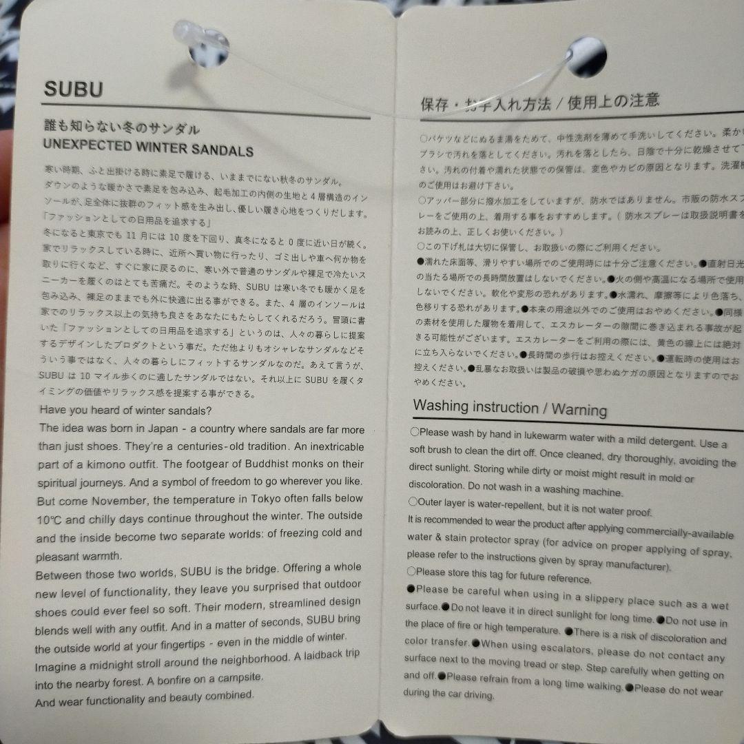 【CHRさん専用！！】SUBU×イーリーキシモト サンダル FLASH
