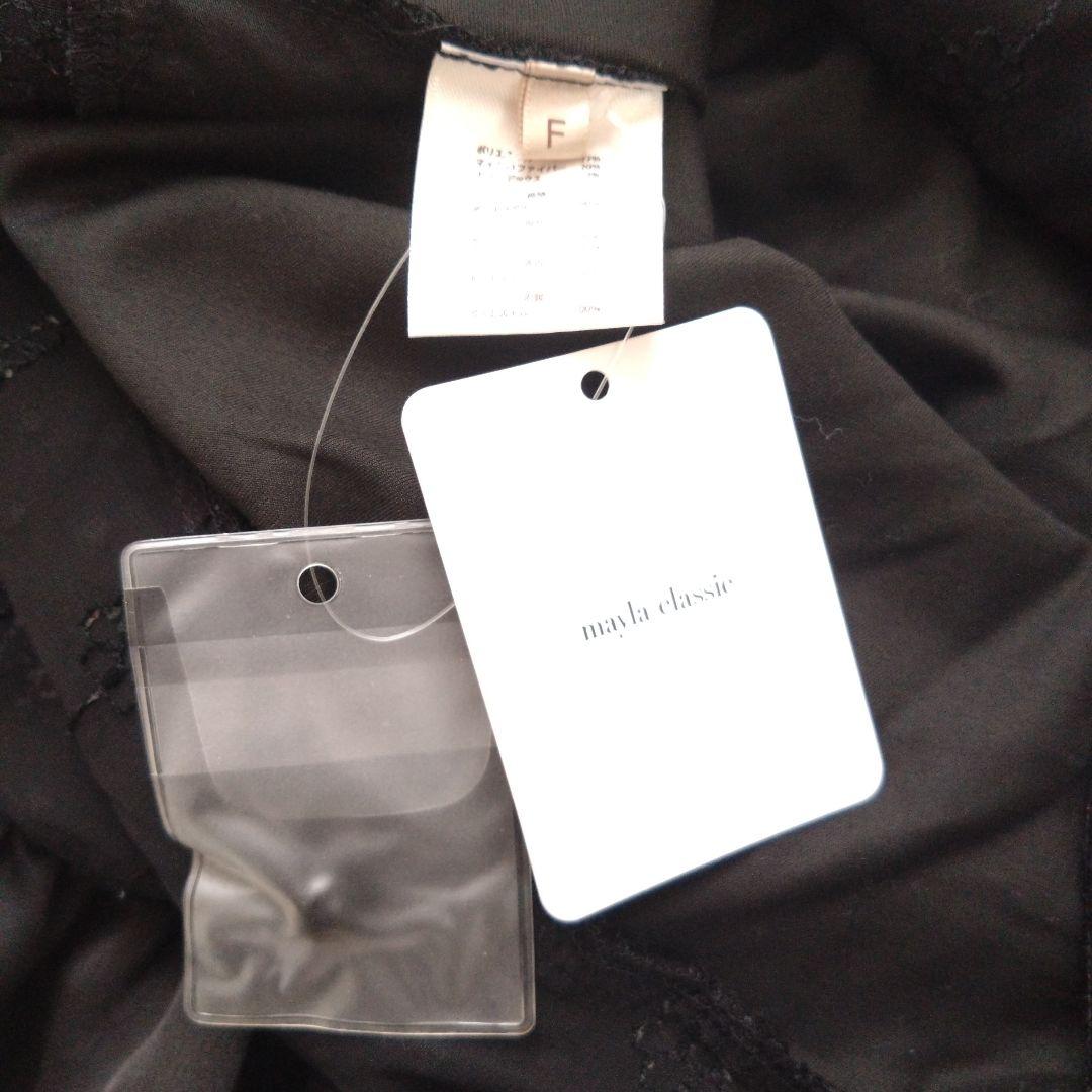 マイラクラシック ローリーフレーズ・ガトーエビル ワンピース