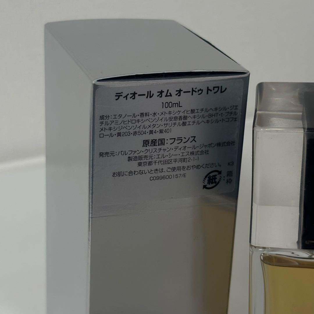 Dior Homme オードトワレ 100ml ディオール　香水