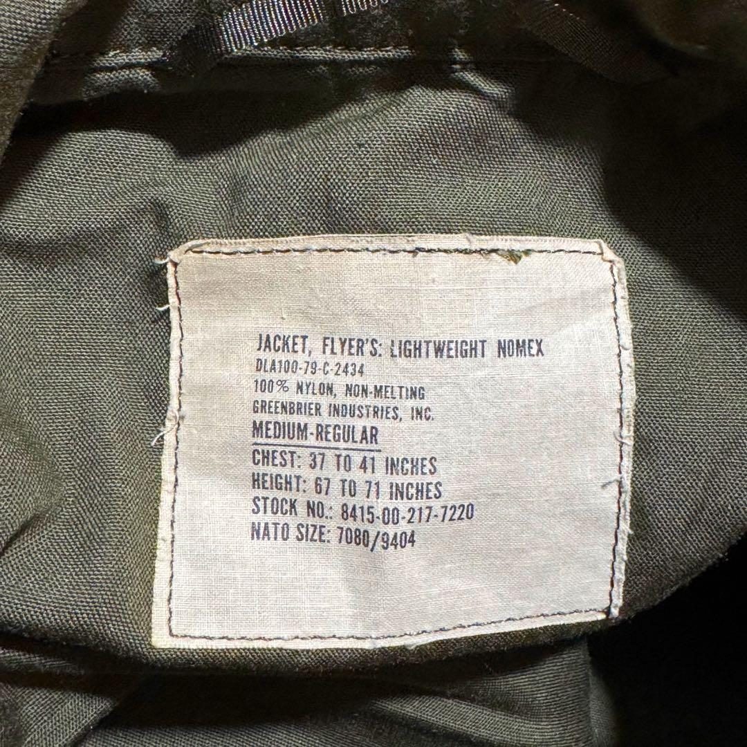 70s米軍実物CVCタンカースジャケット ビンテージ古着 美品 アメリカ軍