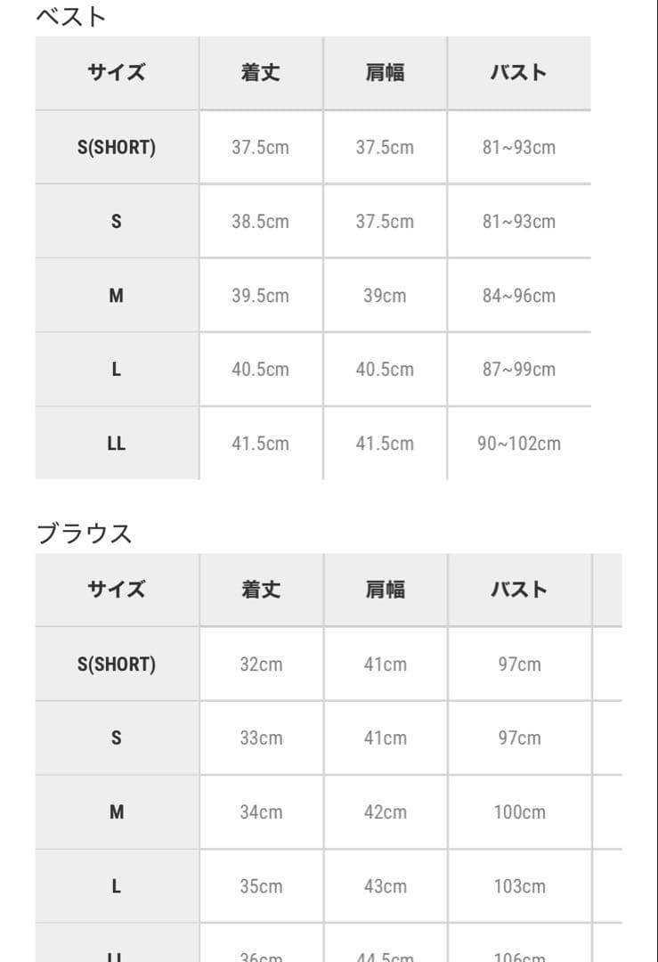 ワンピース et.UNiVER Many way frill dress S-short