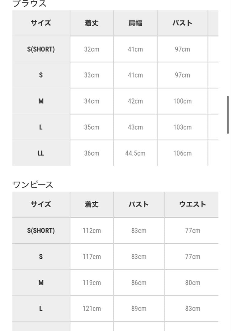 ワンピース et.UNiVER Many way frill dress S-short