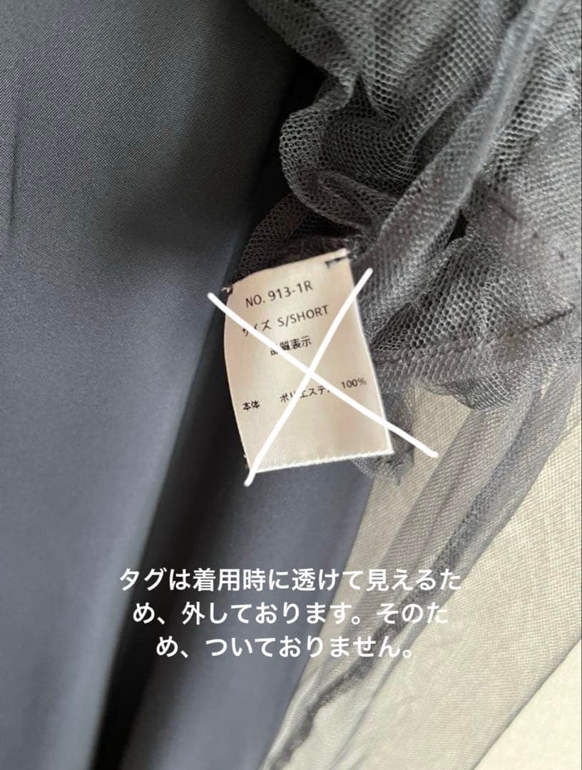 ワンピース et.UNiVER Many way frill dress S-short