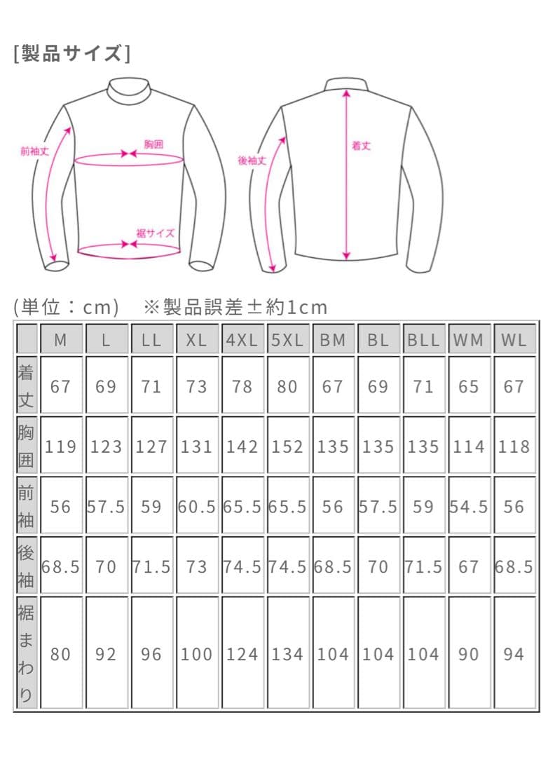 ROUGH&ROAD MA-1ジャケット オリーブグリーン