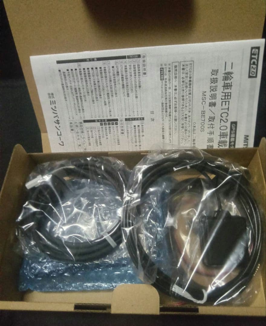 MITSUBA MSC-BE700S ETC2.0車載器　バイク　2輪用