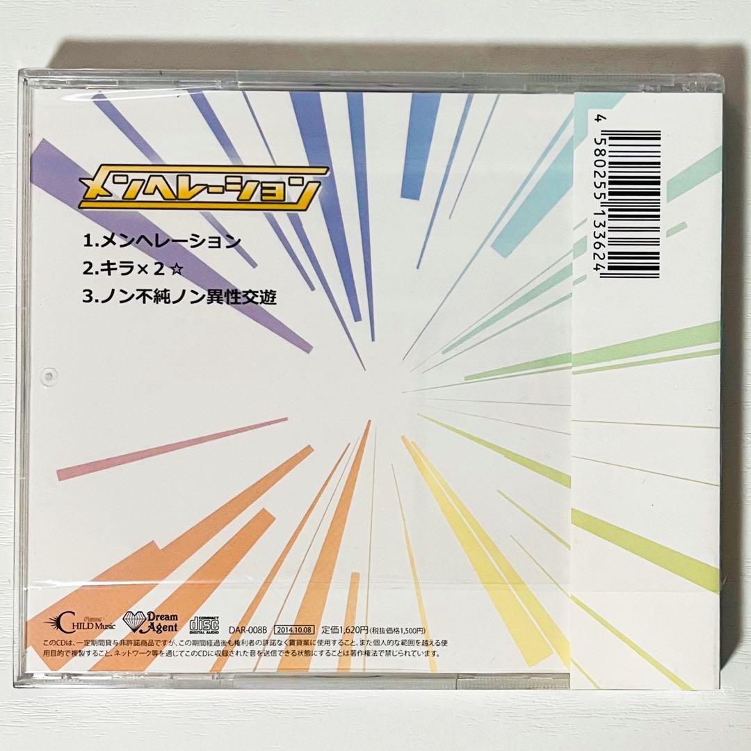 新品★V系★RoNo☆Cro★CD＋DVD★9点セット