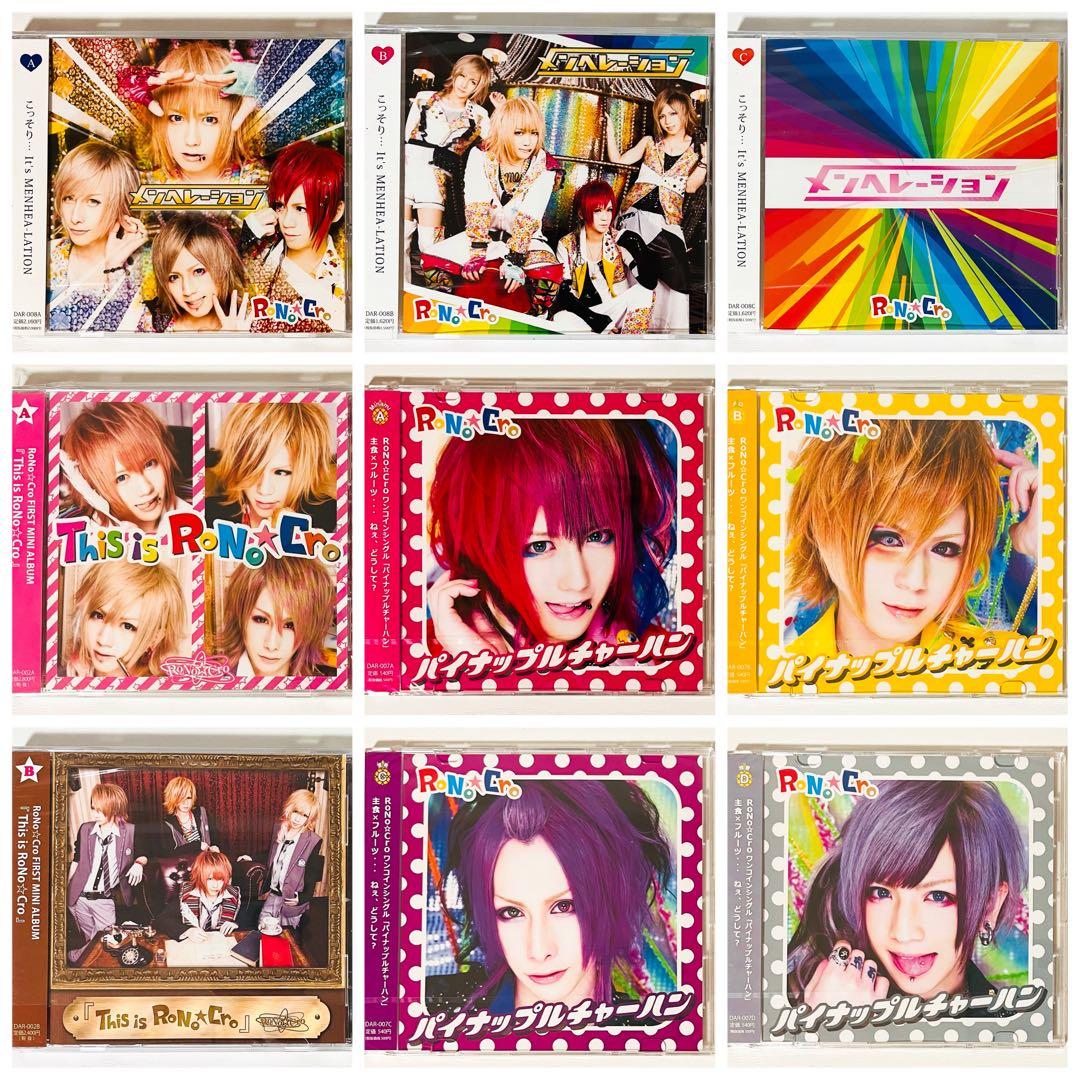 新品★V系★RoNo☆Cro★CD＋DVD★9点セット