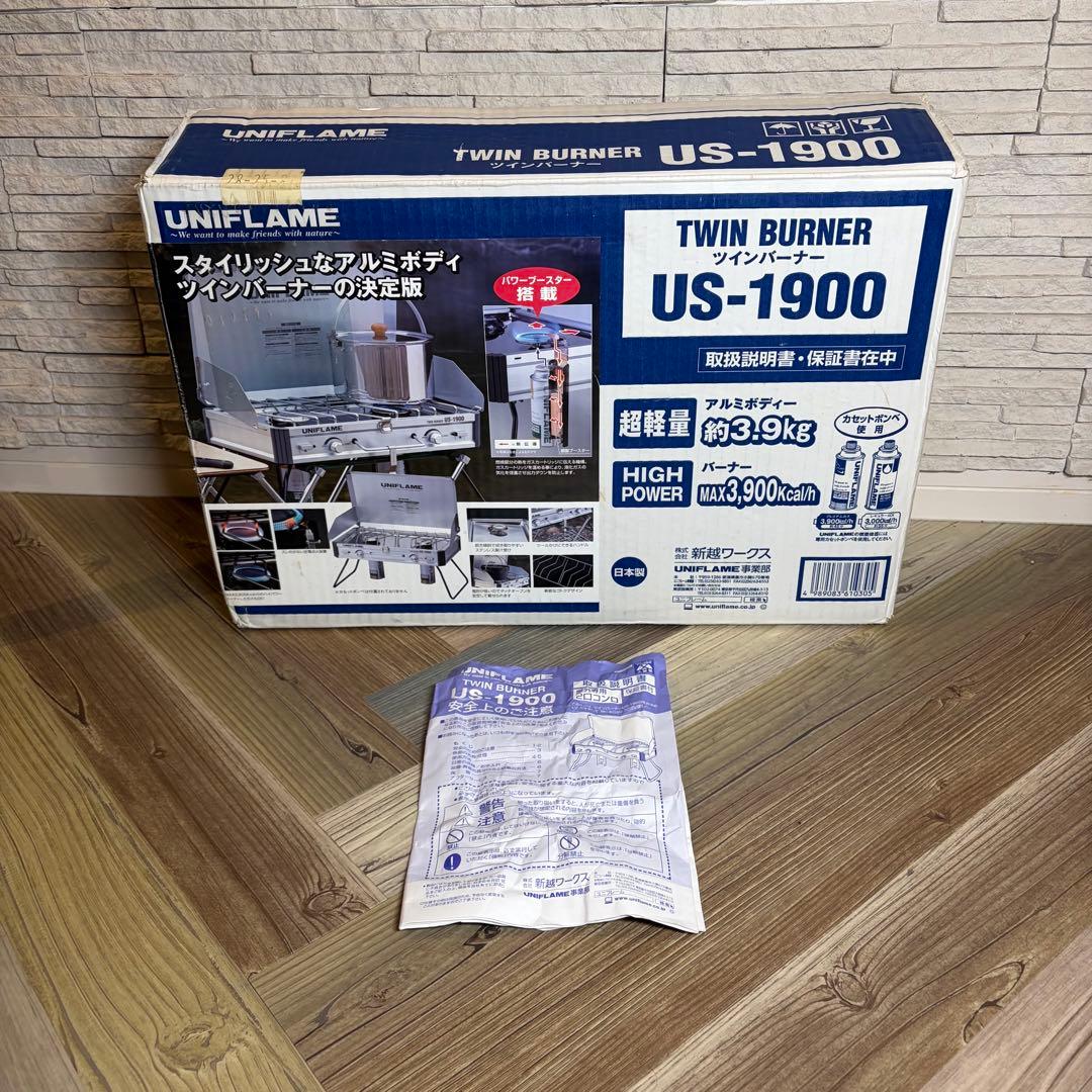 【✨初売り✨】UNIFLAME ツーバーナーコンロ US-1900
