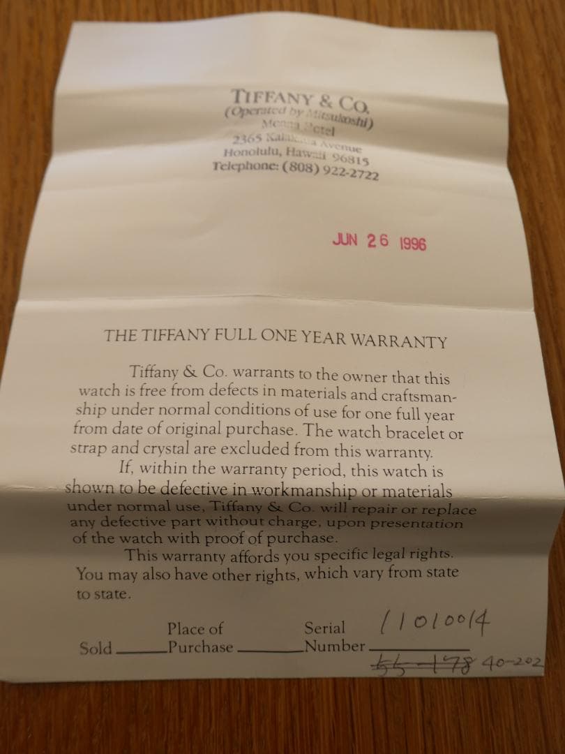 ティファニー アトラス腕時計 ＊美品・保証書付（電池交換：2025年11月）