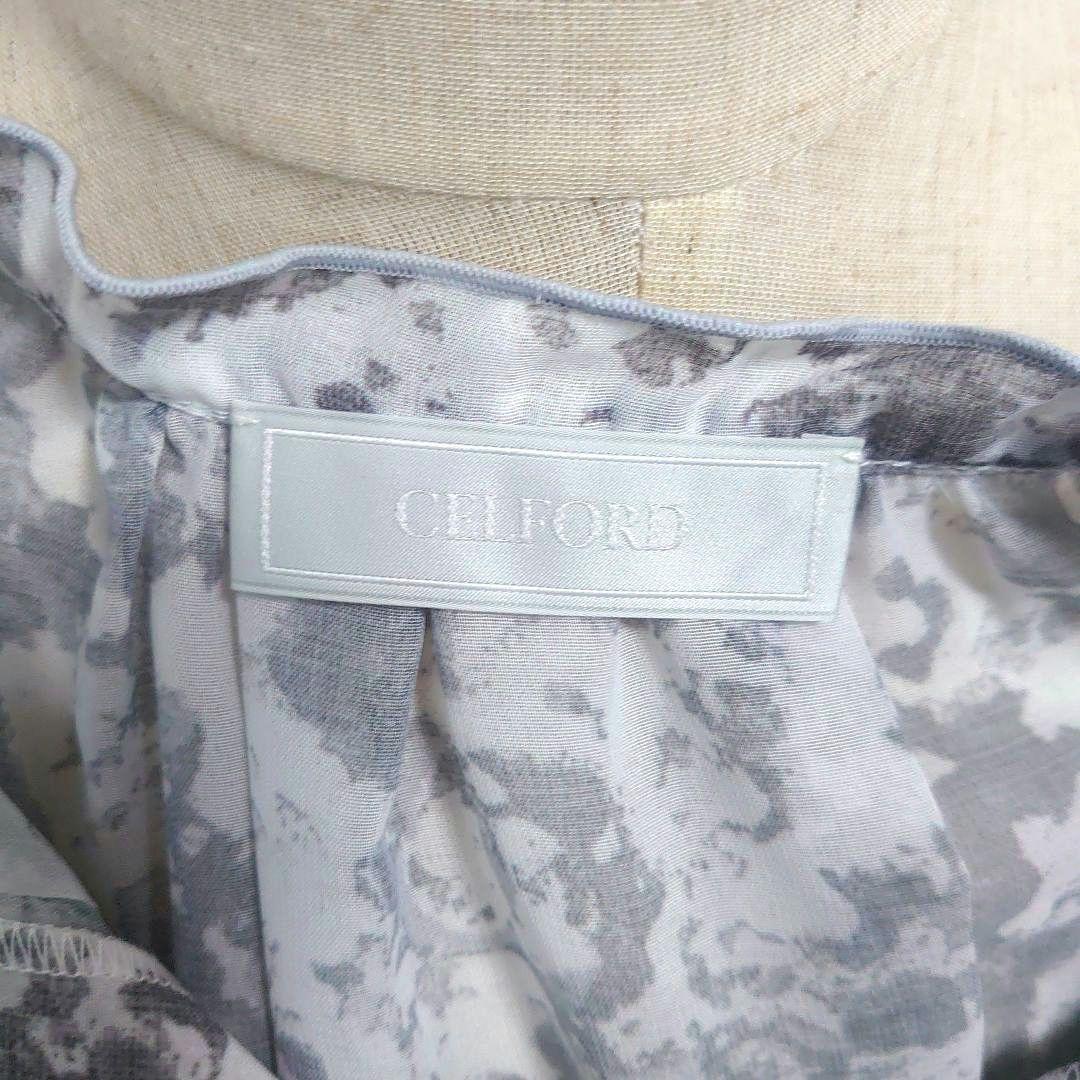 ワンピース chaoco