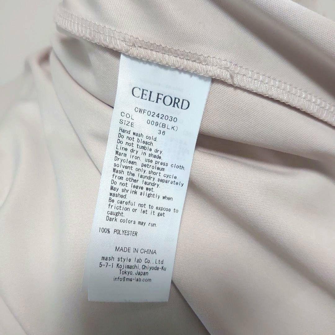 ワンピース chaoco