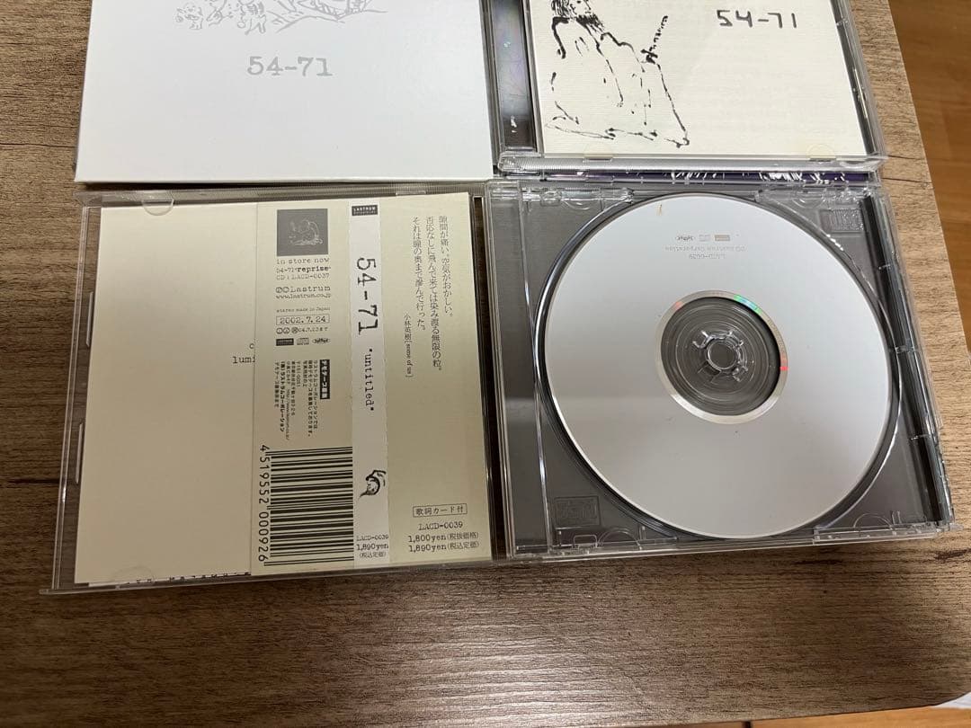 Y*p様 54-71 ９枚セット