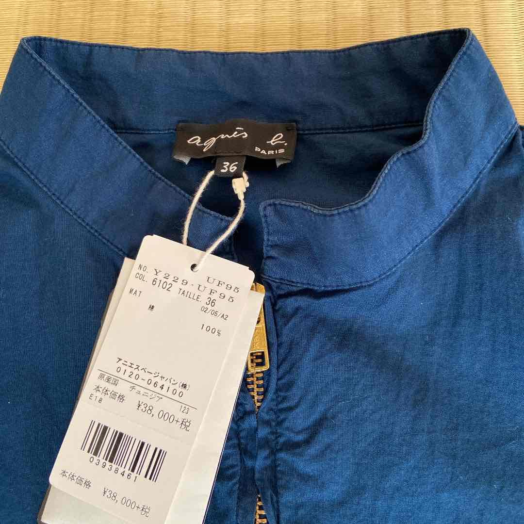 専用です。タグ付き未使用アニエスベー　コンビネゾン