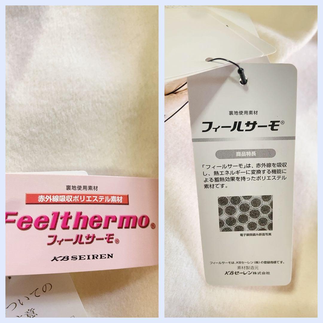 新品INDIVI インディヴィ 羊毛カシミヤ スタンドカラーコートオフホワイト系