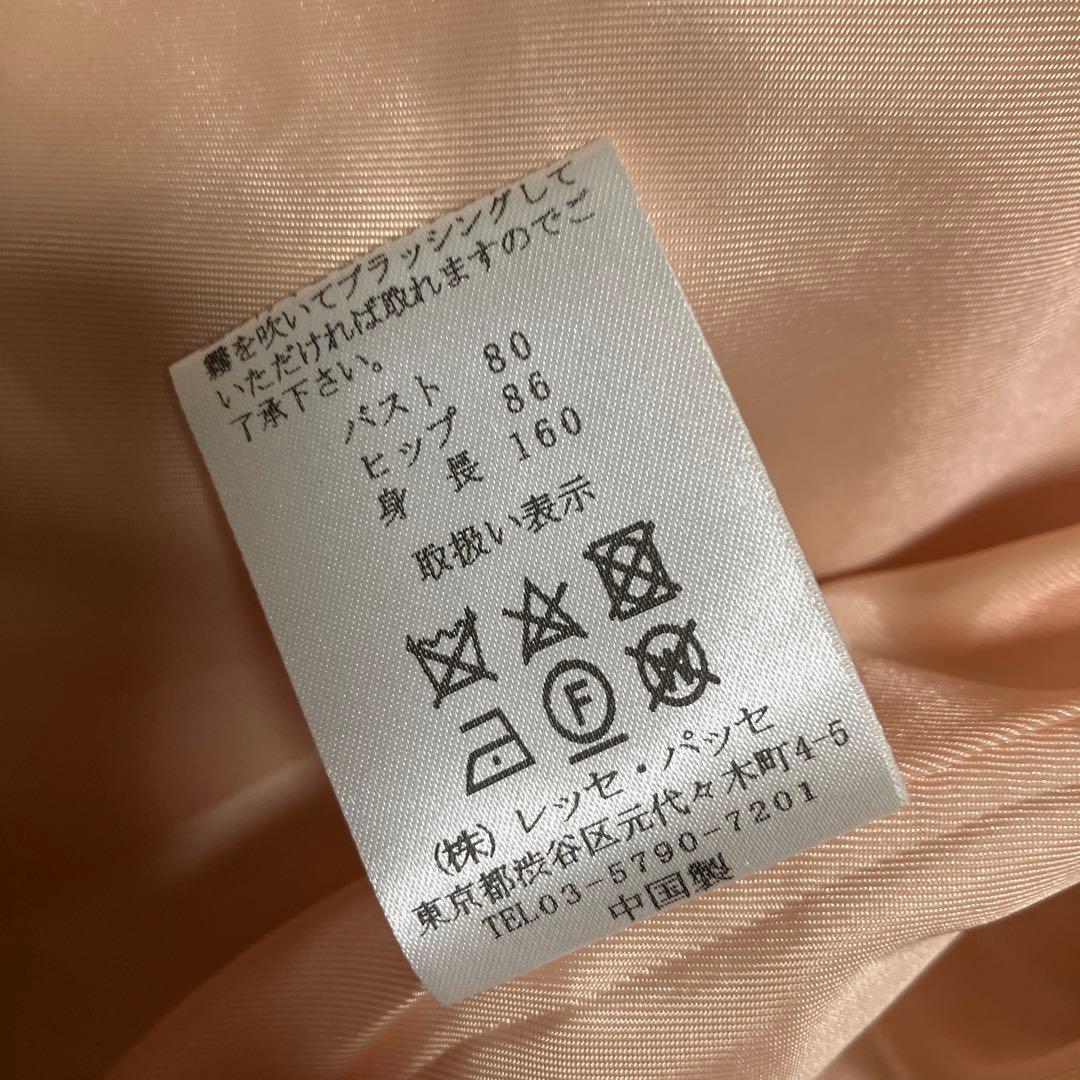 【Debut de Fiore】ノーカラーコート SIZE 36さえこさんコート