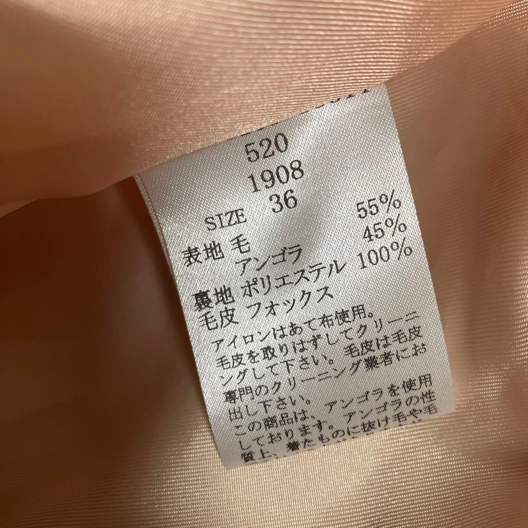 【Debut de Fiore】ノーカラーコート SIZE 36さえこさんコート