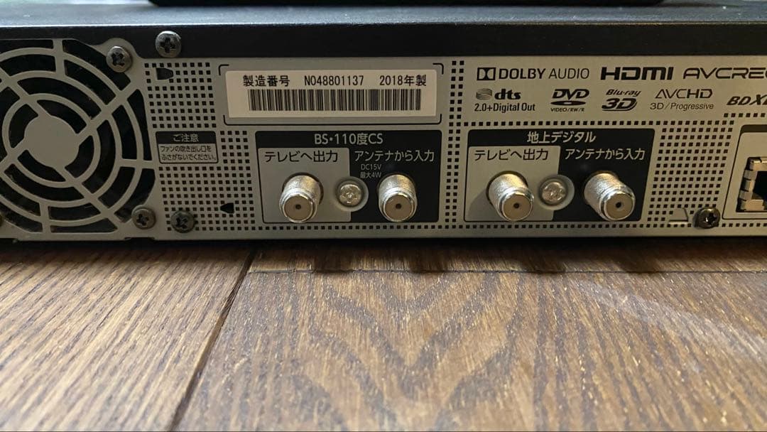 TOSHIBA DBR-M4008 ブルーレイレコーダー