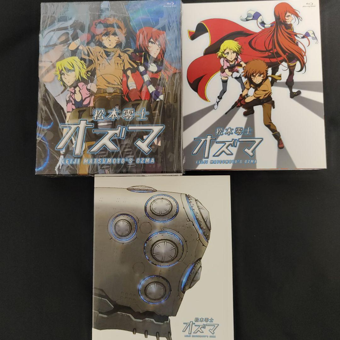松本零士 オズマ Blu-ray BOX〈3枚組〉