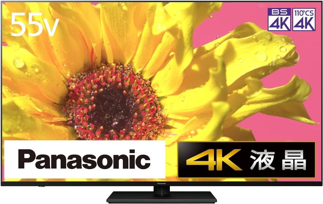 値下げ‼️22年製55型PanasonicVIERA TH-55LX950 4K