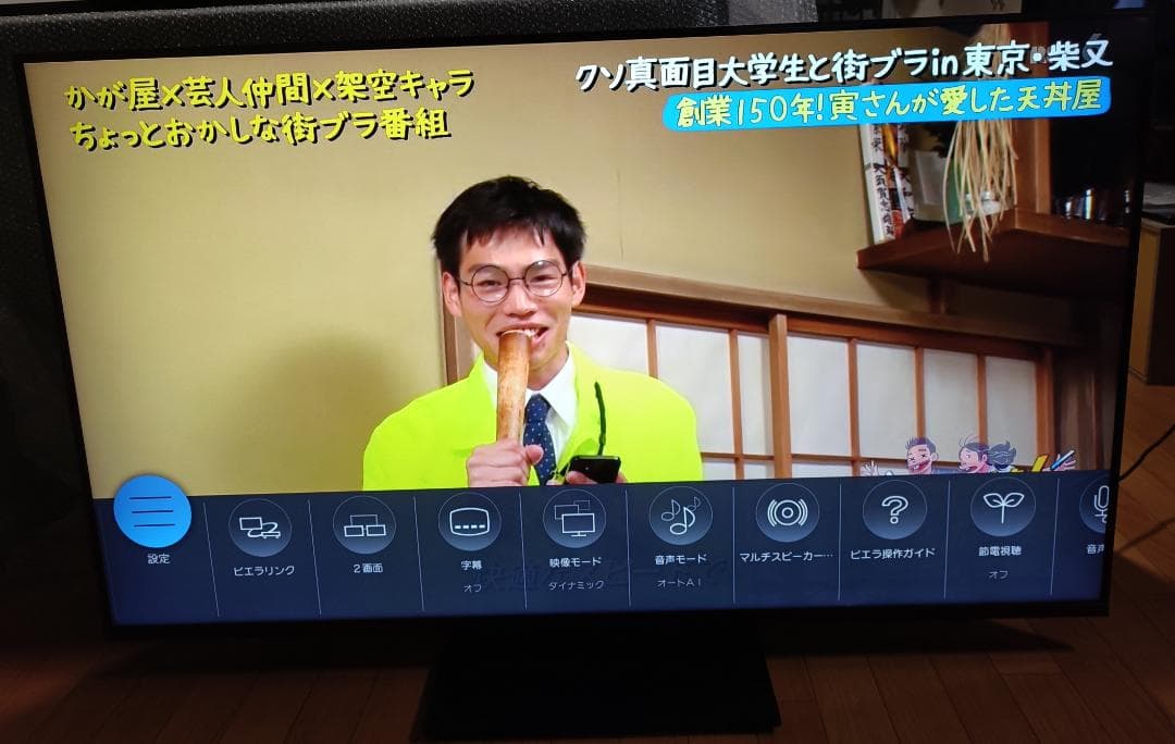 値下げ‼️22年製55型PanasonicVIERA TH-55LX950 4K