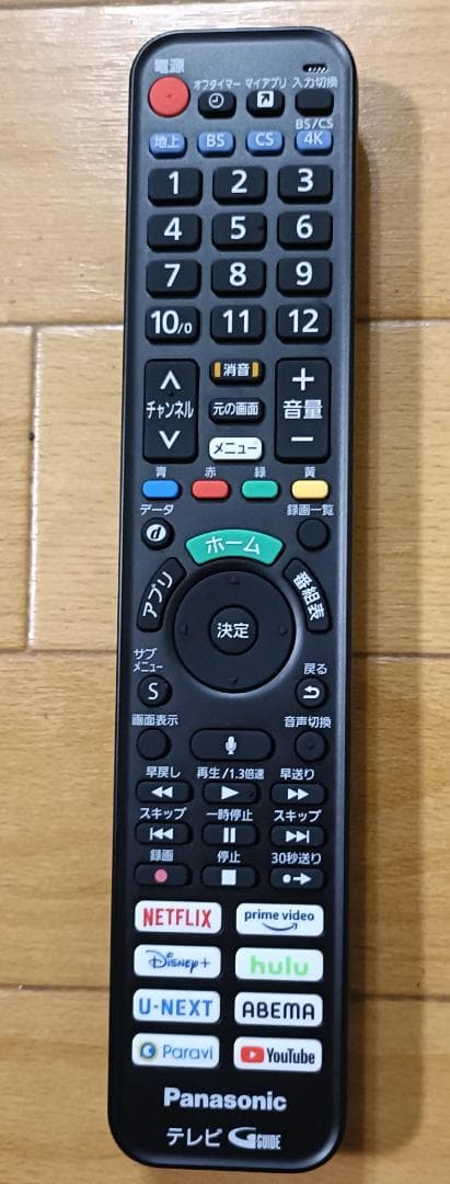 値下げ‼️22年製55型PanasonicVIERA TH-55LX950 4K