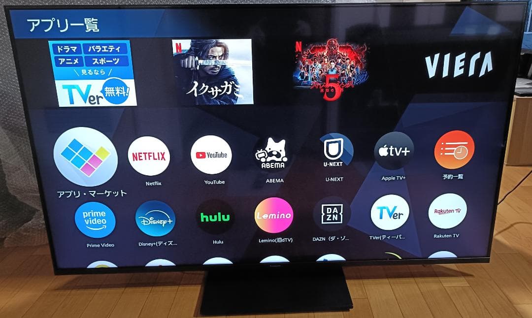 値下げ‼️22年製55型PanasonicVIERA TH-55LX950 4K