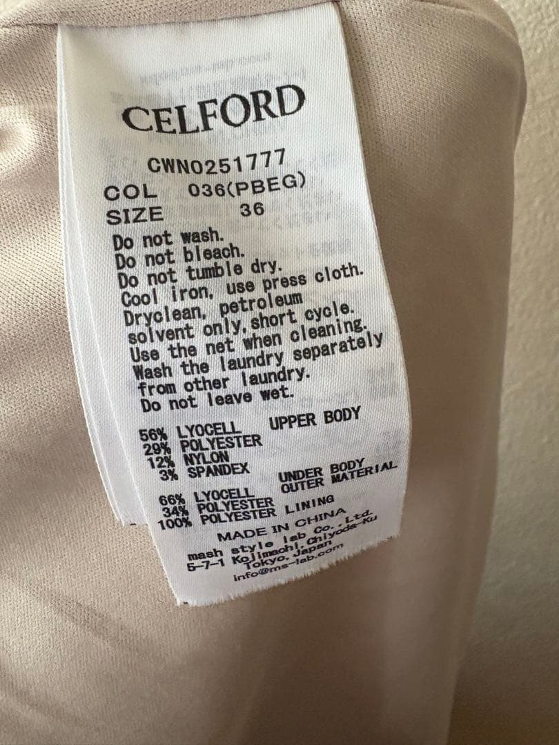 Premium スプリングニットドレス　ピンク　36