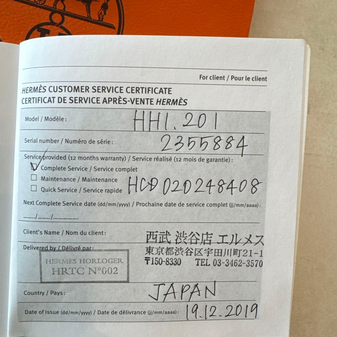 Hermès レザー キーケース