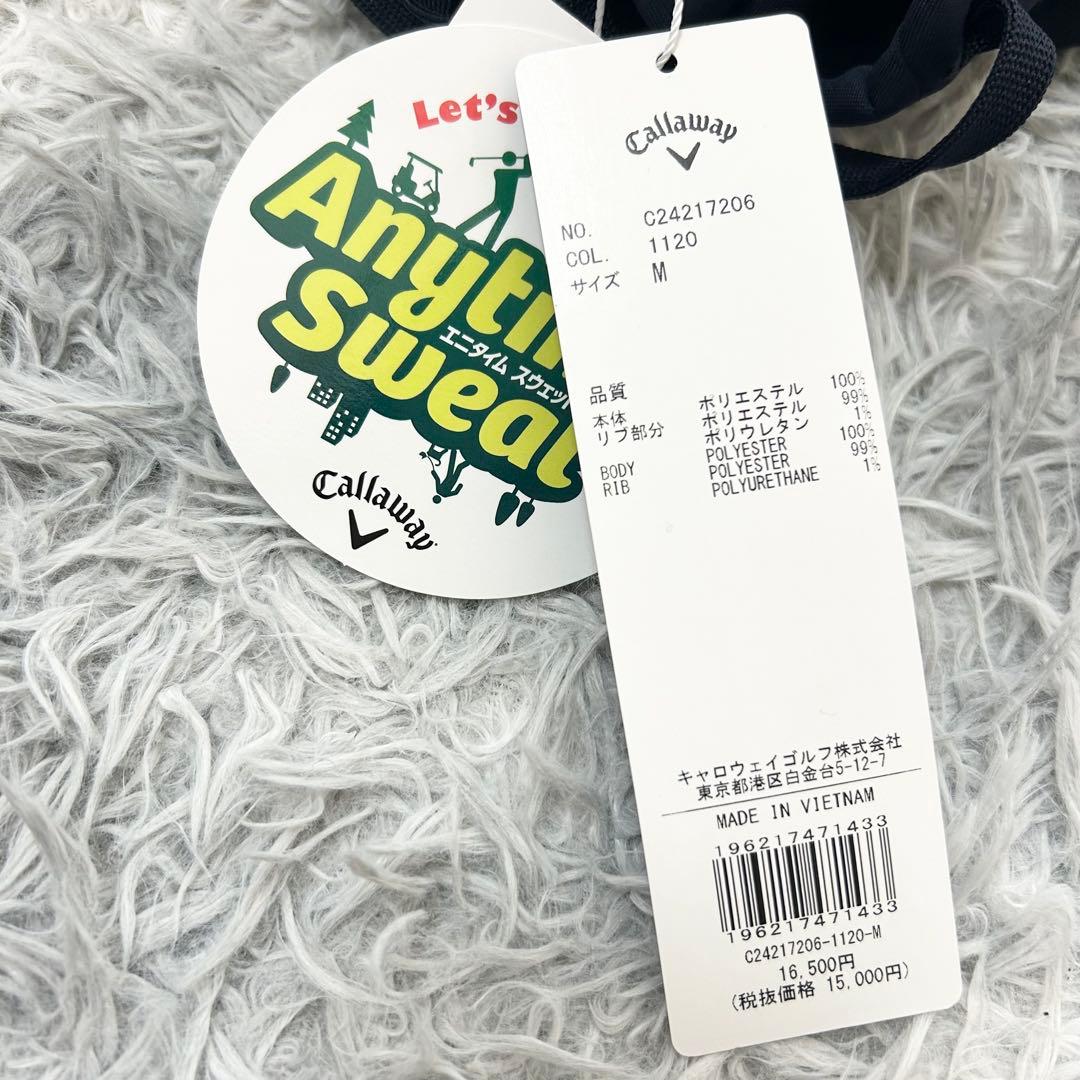 新品　キャロウェイ　パーカー　フーディ　ジャケット　キルト　ネイビー　Mサイズ