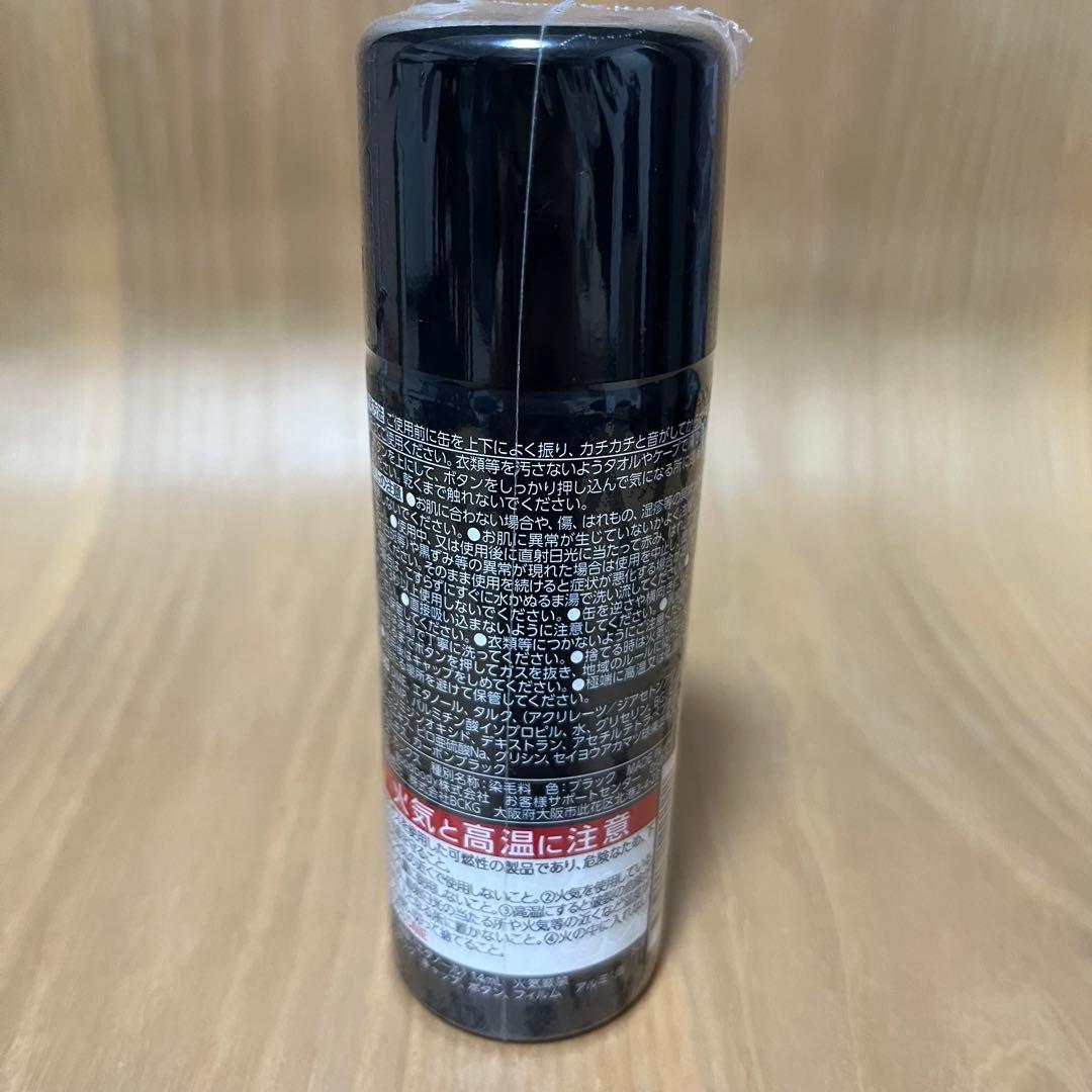【新品】CAX カックス 薄毛隠し用 ヘアスプレー 50gブラック　7本セット