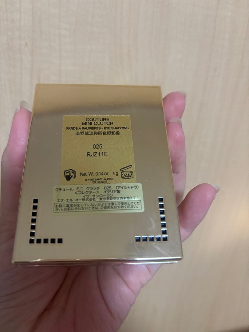 アイシャドウ Yves Saint Laurent COUTURE MINI CLUTCH