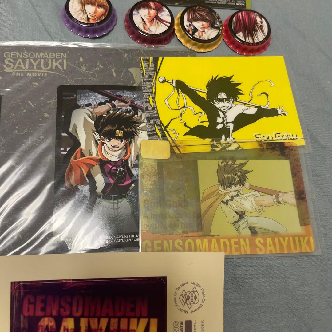 最遊記　グッズ　非売品　限定品　まとめて　レア