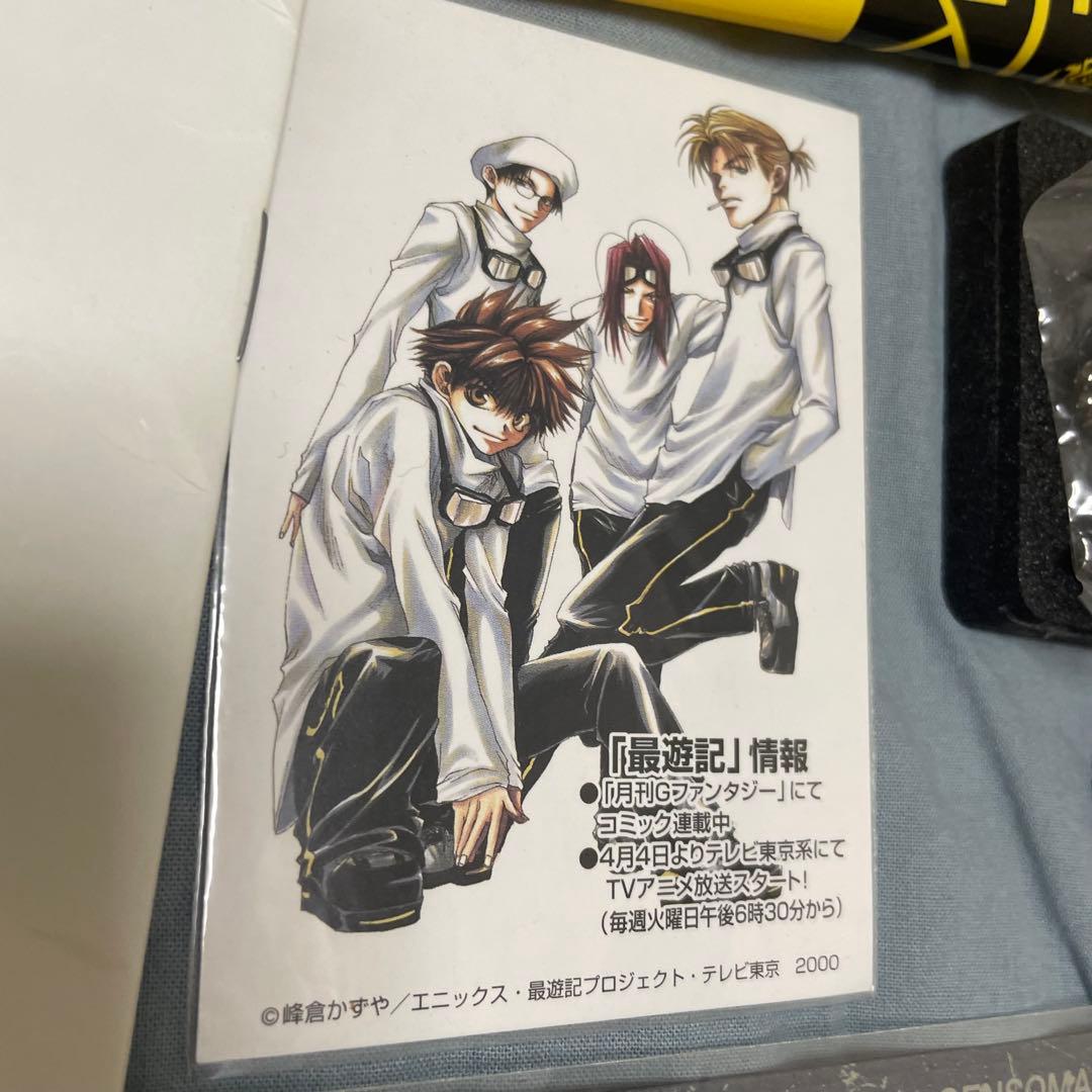 最遊記　グッズ　非売品　限定品　まとめて　レア