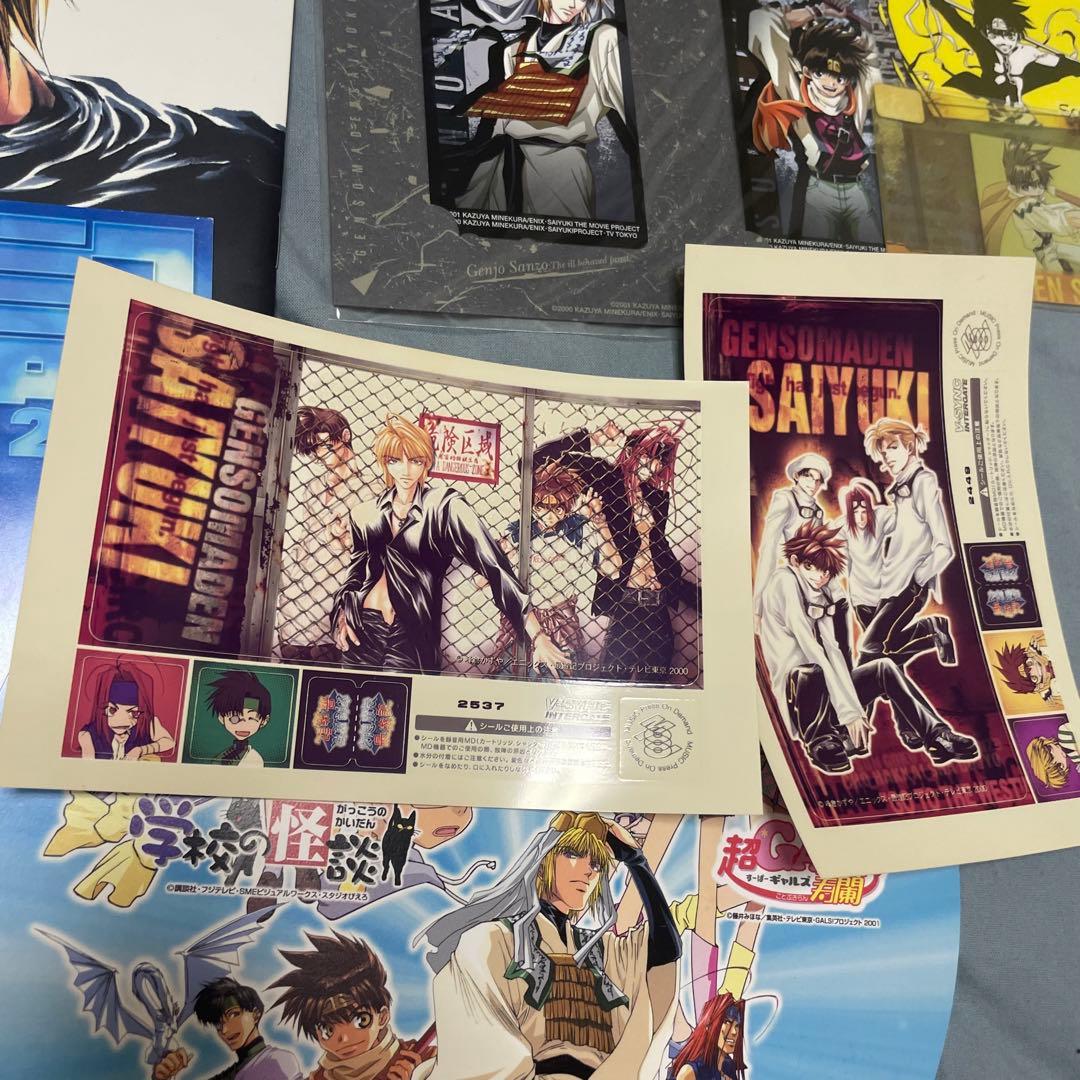 最遊記　グッズ　非売品　限定品　まとめて　レア