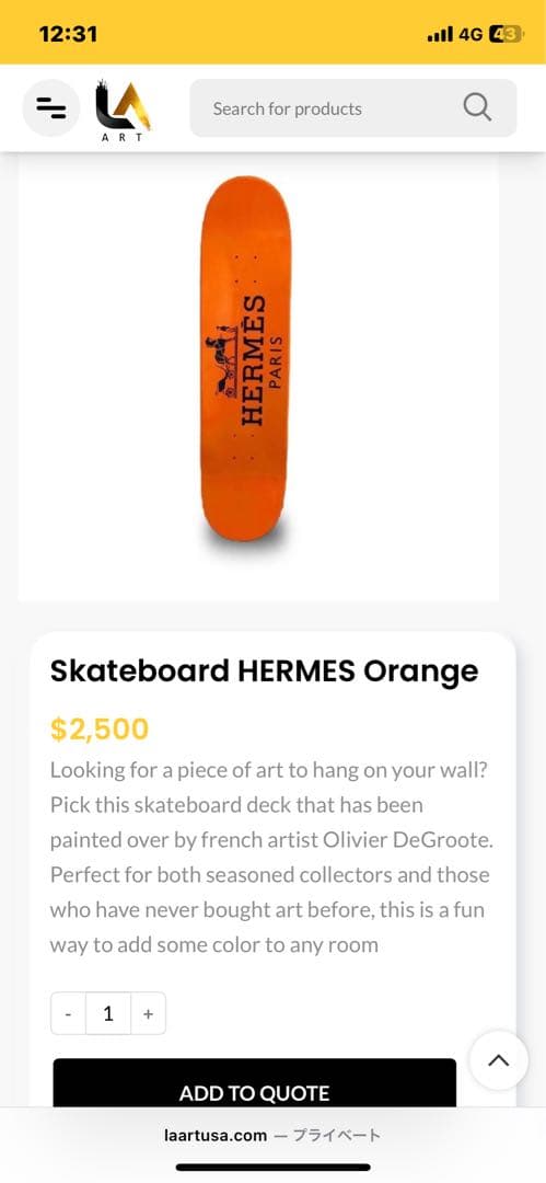 Skateboard HERMES Orange エルメス