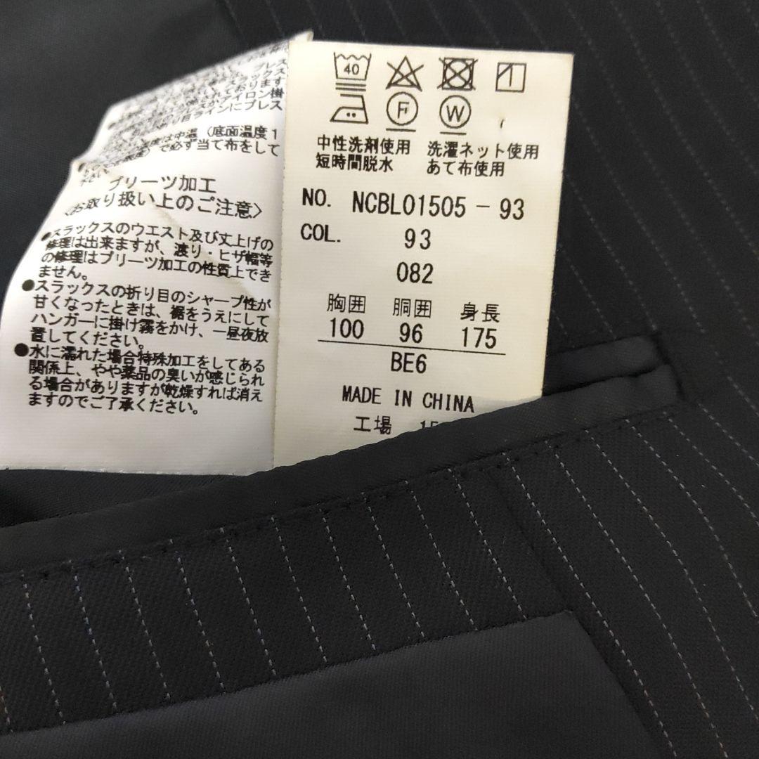 レ*ム様 ビジネススーツ 4着セット　状態良　ゆとりあるサイズ　まとめ売り