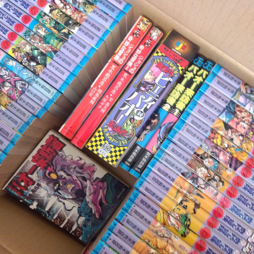 漫画ジョジョの奇妙な冒険 全巻セット63+17+バオー他ストーンオーシャン