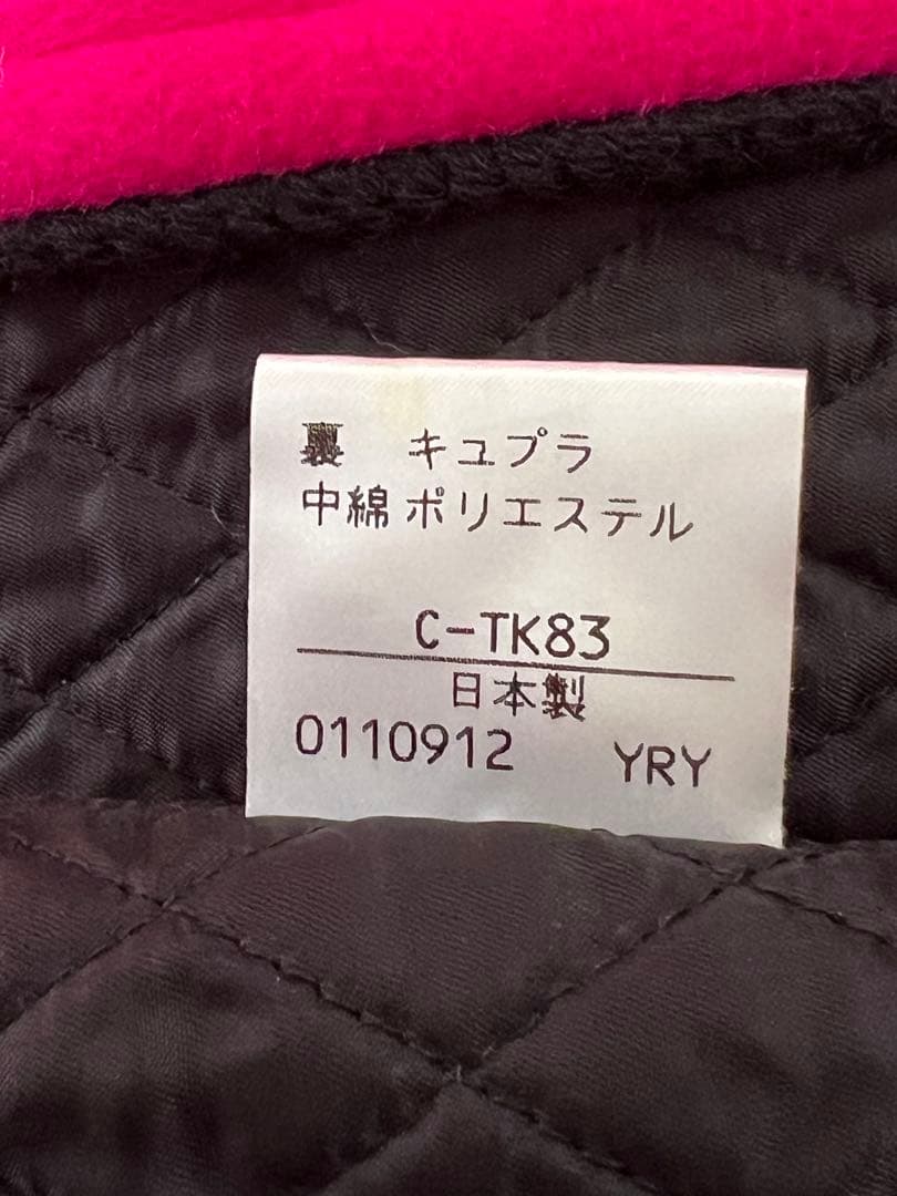 ピンクイヴ・サンローランコート