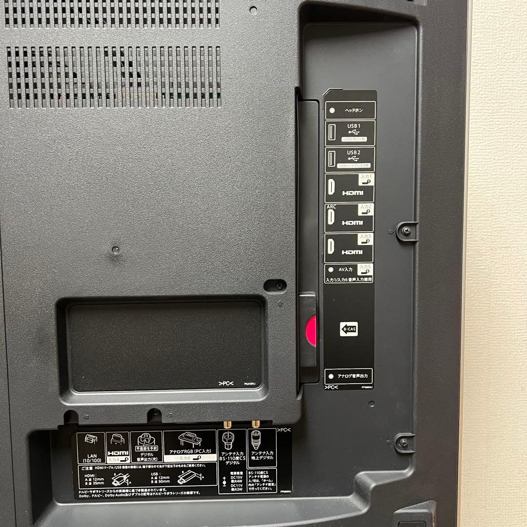 リクエスト価格❣️未使用品シャープ70型4KテレビYouTube.Netflix