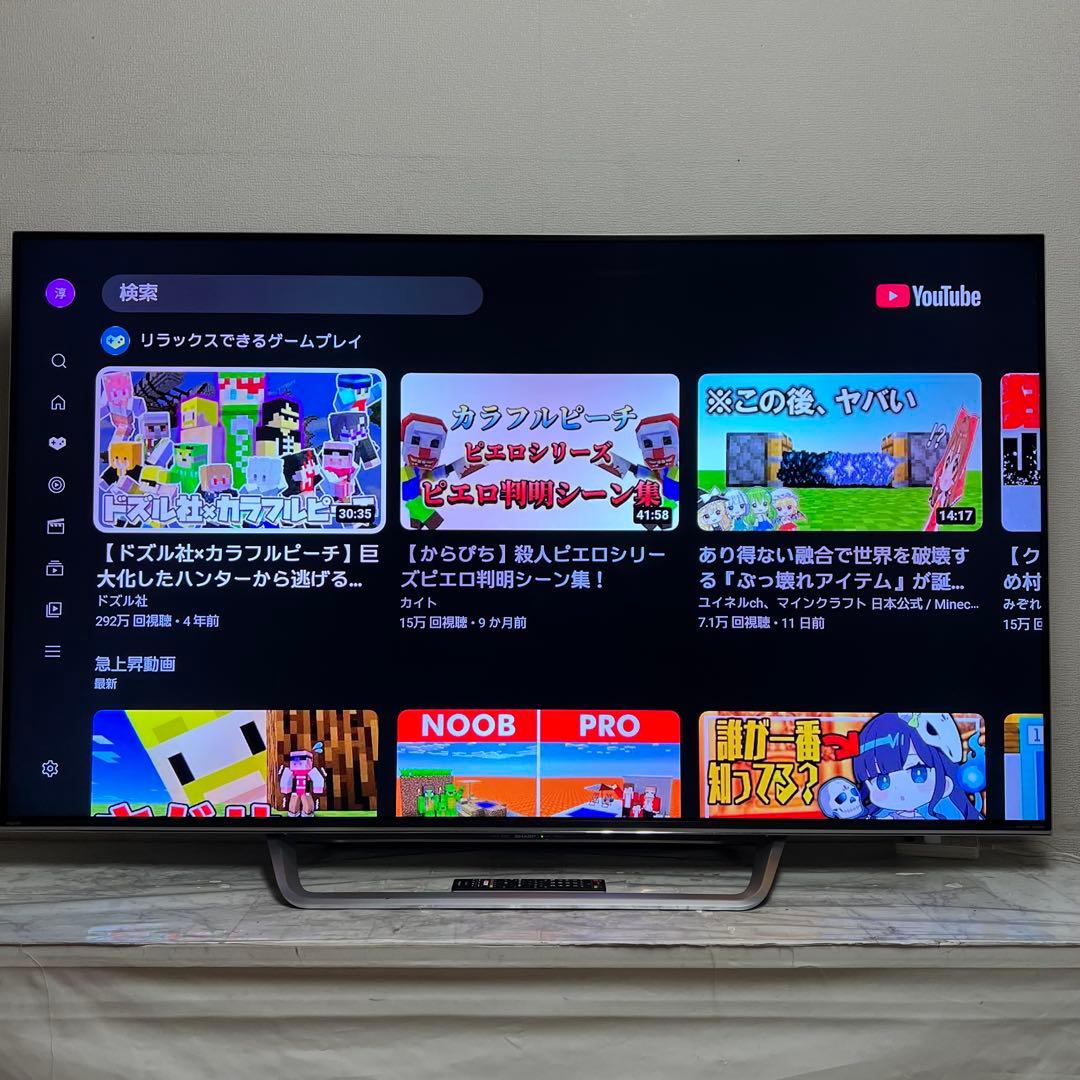 リクエスト価格❣️未使用品シャープ70型4KテレビYouTube.Netflix