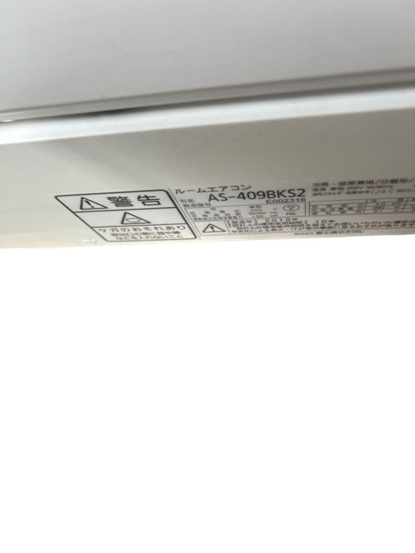 FUJITSU ルームエアコン AS-409BKS2 2019年製