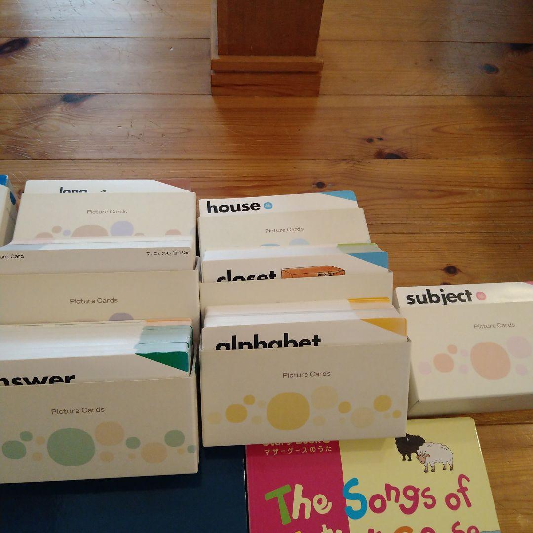 英会話ペッピー　モラモラ　セット