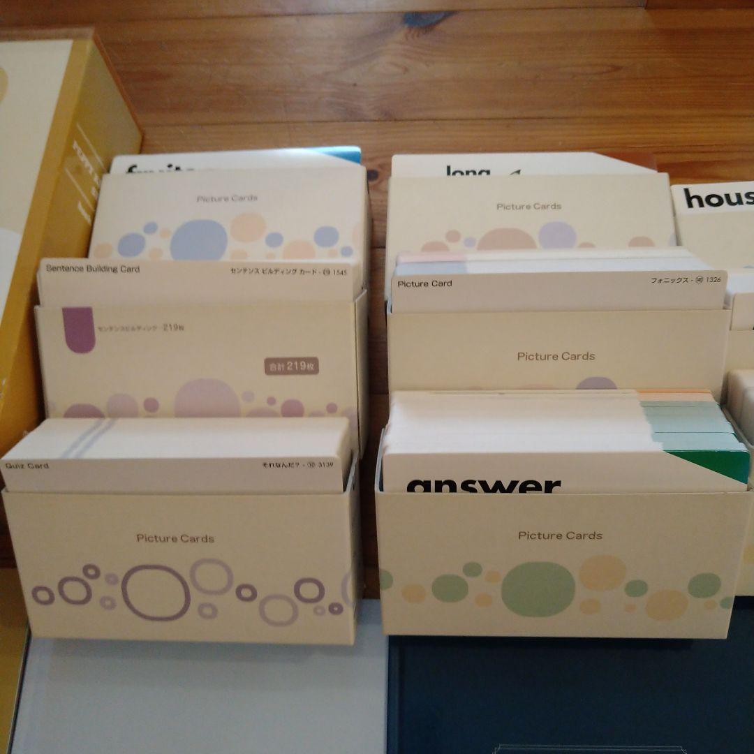 英会話ペッピー　モラモラ　セット