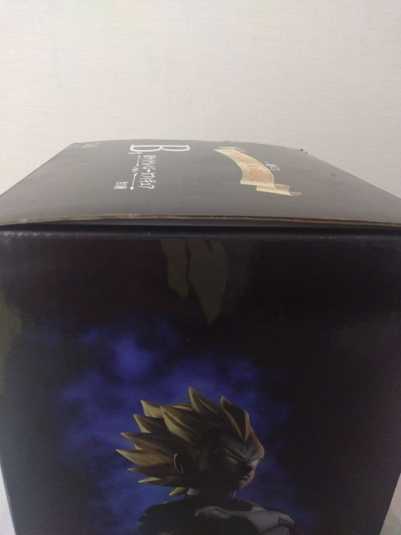 ☆一番くじ☆ドラゴンボール メモリーズＢ賞 超サイヤ人 　ベジータ 　フィギュア