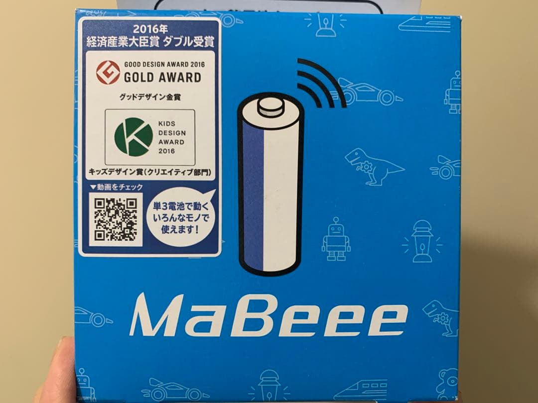 IoT電池MaBeee 10個セット　MB-3002WB